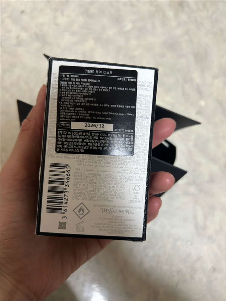 입생로랑 리브르 헤어 미스트 새상품--1