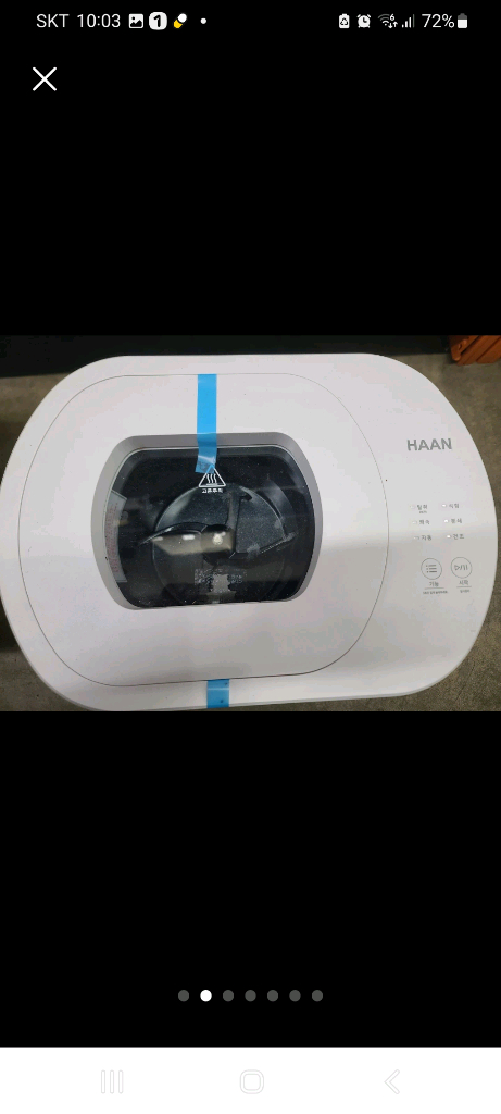 오쿠 음식물처리기 OCS-FS4000 4L 미사용새제품--1