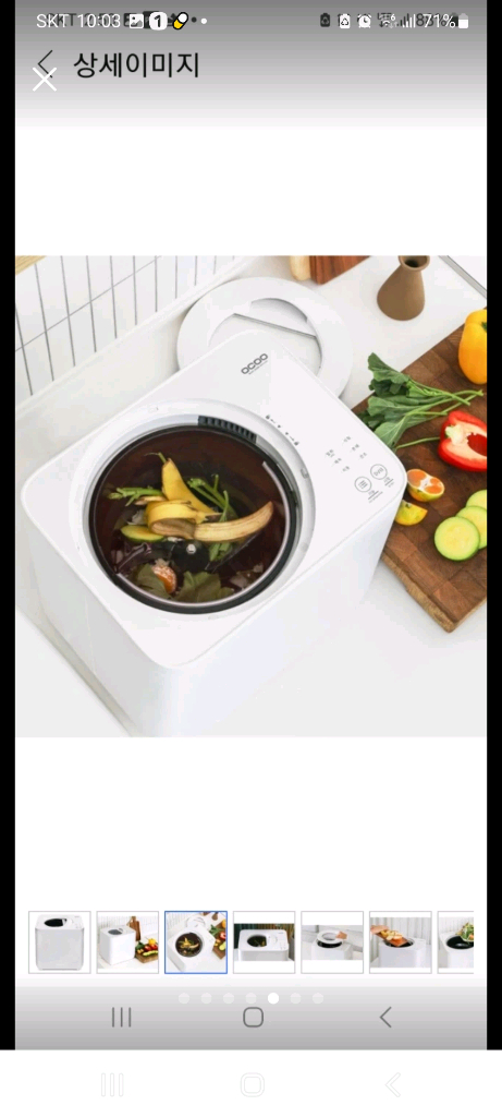 오쿠 음식물처리기 OCS-FS4000 4L 미사용새제품--4