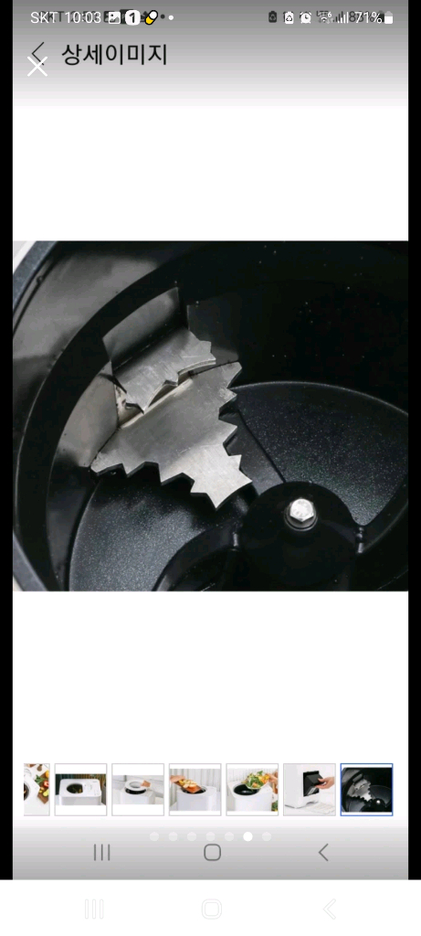 오쿠 음식물처리기 OCS-FS4000 4L 미사용새제품--5