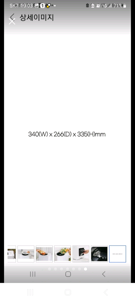 오쿠 음식물처리기 OCS-FS4000 4L 미사용새제품--6