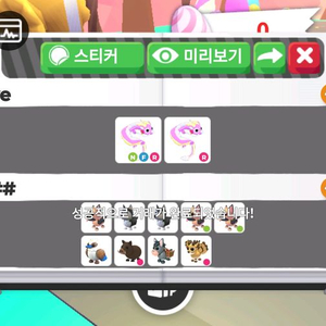 입양하세요 펫 팔아요 이미지