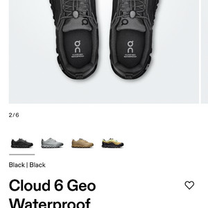 온러닝 Cloud 6 GeoWaterproof 새상품 /250