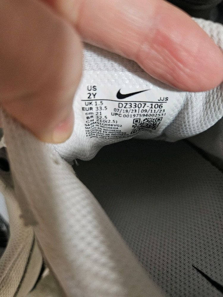 나이키 뉴발란스 키즈 운동화 200 210 일괄 이미지