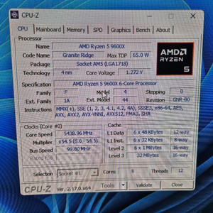라이젠 9600X CPU 단품 팝니다