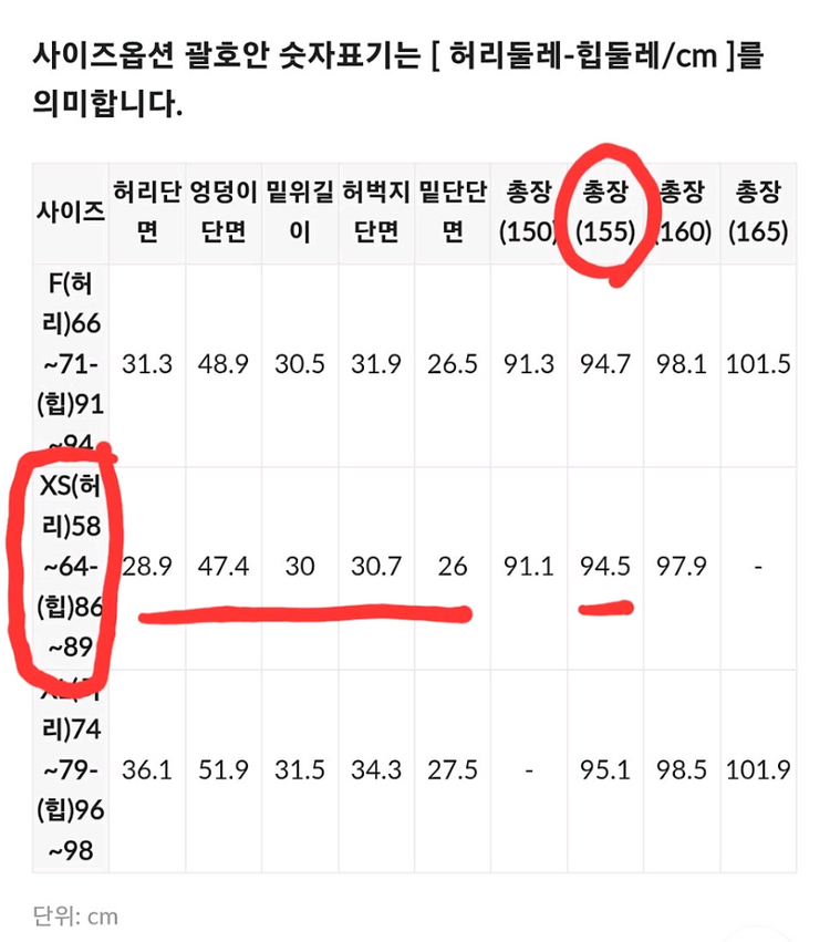 고고싱 린넨 코튼 와이드 밴딩 팬츠 155 xs / 베이델리 가내스라 슬로우앤드 98도씨 데일리쥬 프렌치오브 위드윤 이미지