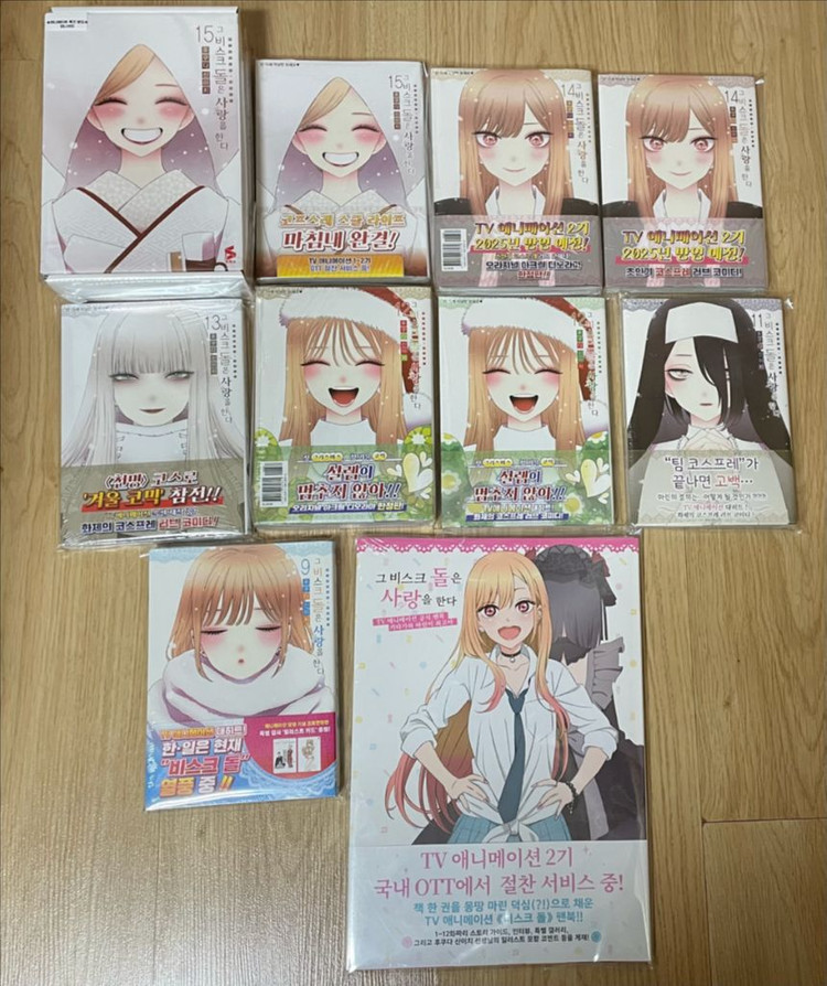 그 비스크 돌은 사랑을 한다 9,11,12,13,14,15+한정판3개 팬북--2