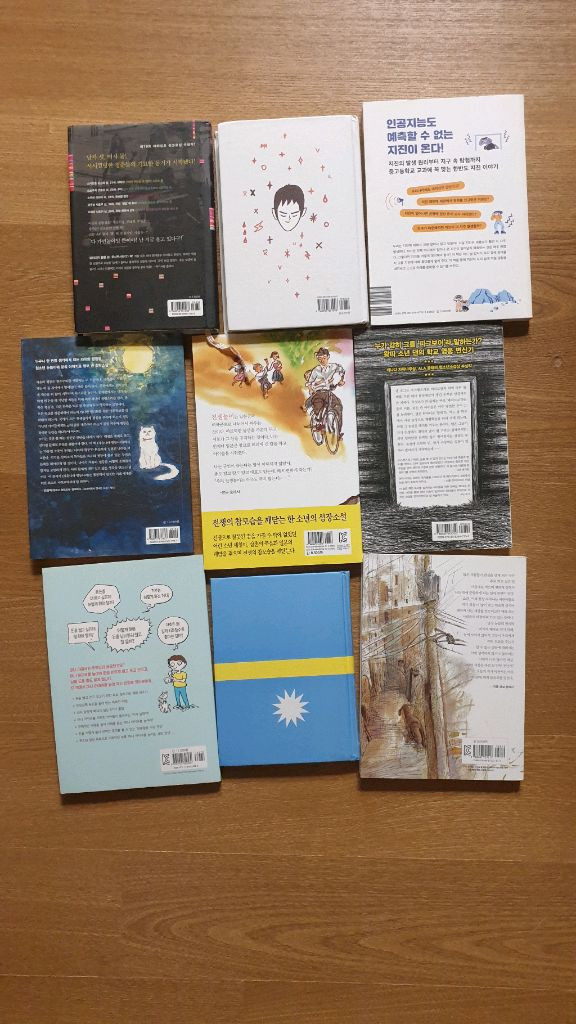 한우리 중등 수업도서등--1