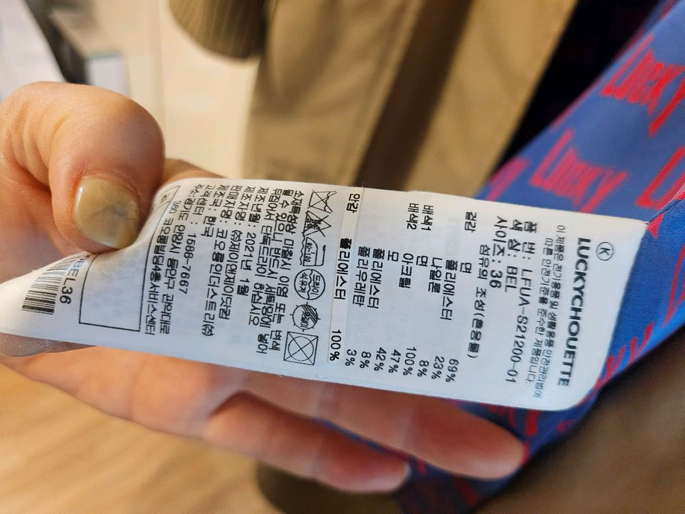 럭키슈에뜨 여성 자켓 코트 점퍼 이미지