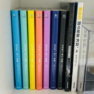 만화책 (히카루+가라오케+파미레스)