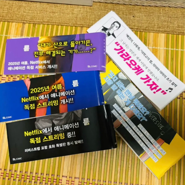 만화책 (히카루+가라오케+파미레스)--1