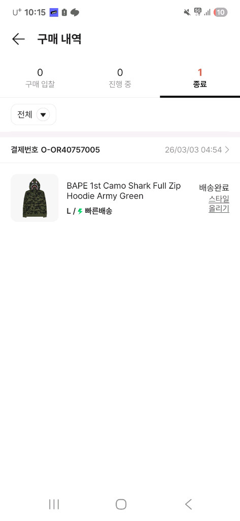 베이프샤크 후드 집업 카모 이미지