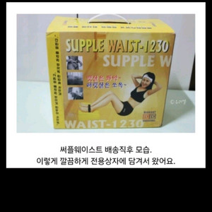 써플웨이스트 1230 허리 근력 강화 운동기구 박스미개봉