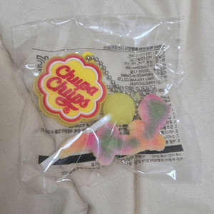 츄파츕스 게코 키링 교환 이미지