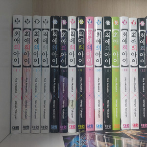 최애의 아이 전권