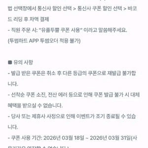 투썸 아메리카노.조각케익 기프티콘 판매