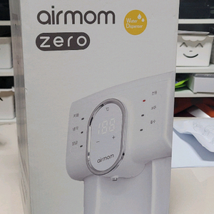 에어맘 분유포트 이미지