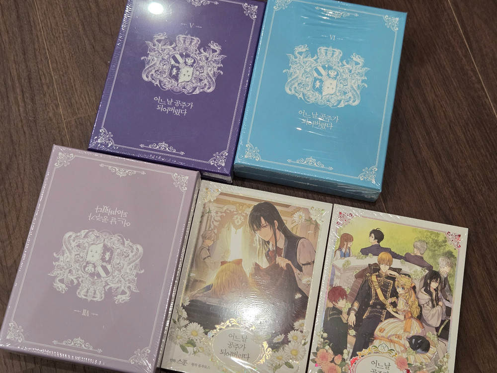 어느날 공주가 되어버렸다 1~9권 초호화 한정판--4