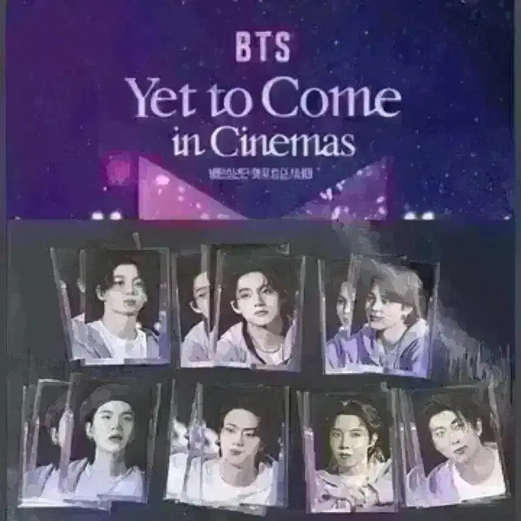 BTS 렌티큘러 아트카드 슈가 제이홉 방탄소년단 포토카드 포카 포스터굿즈 이미지