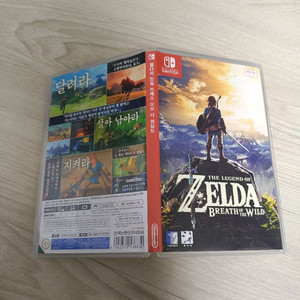 닌텐도 스위치 젤다의전설 야생의숨결 젤다야숨