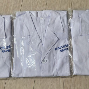 팩토사이언스 실험복 11호, 9호 이미지