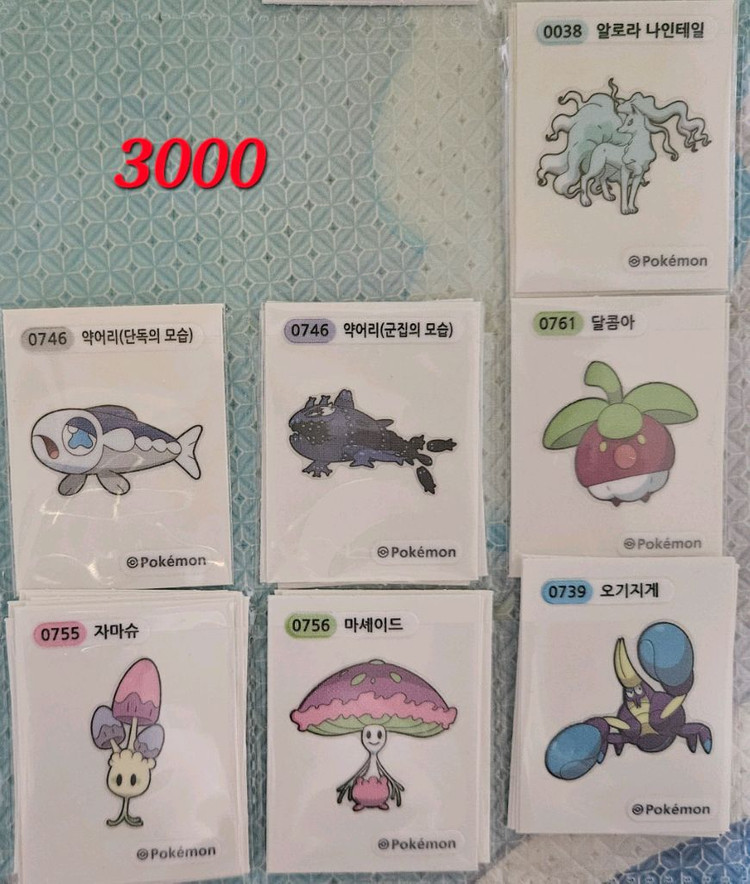 포켓몬 띠부씰 시즌4 전종 개별 판매 이미지