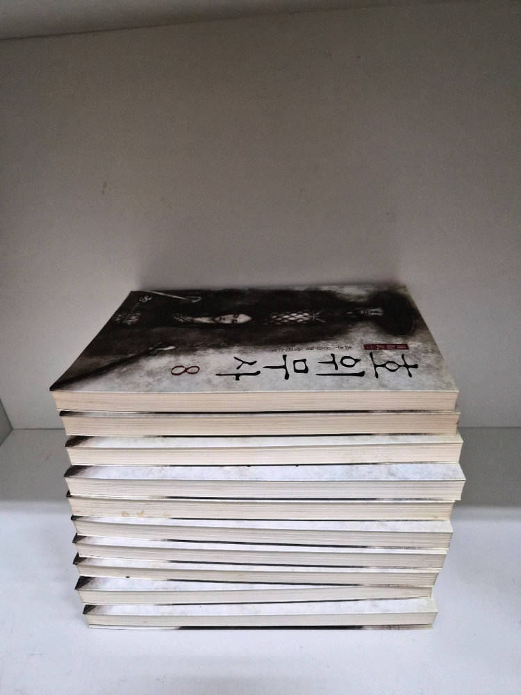 호위무사 1-10 완 초우 ( 소장용)--2