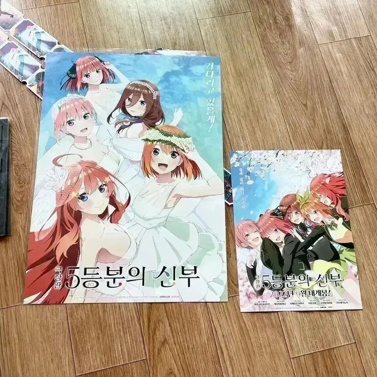 5등분의신부 원화카드 색지필름 A3포스터 전단지 니노미쿠오등분의신부특전 이미지