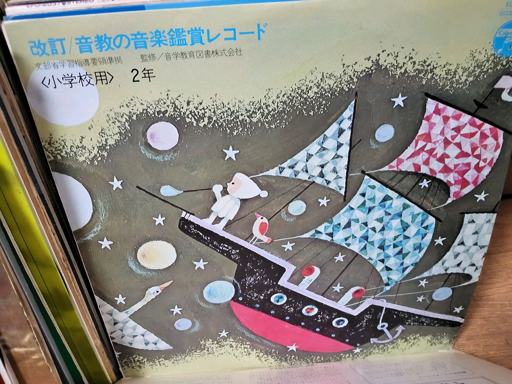 LP 음반 50장 일괄판매 (1 LP 턴테이블 오디오 앰프 스피커 이미지