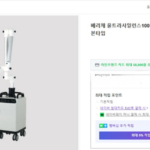 울트라사일렌스100 네일흡진기 이미지