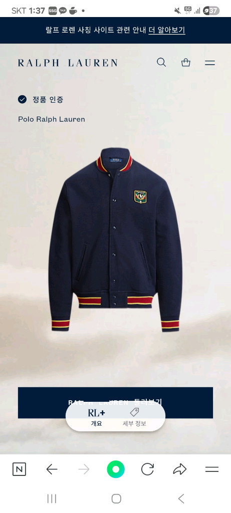 새상품 폴로 맨 포니 로고 자켓--2