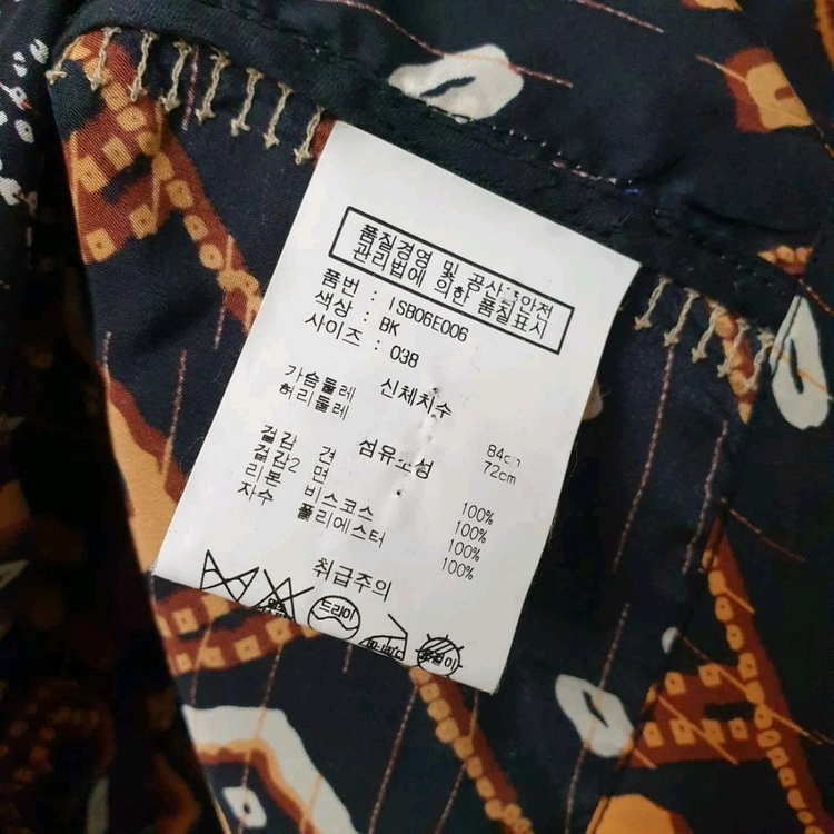 이자벨마랑 컬렉션라인 에스닉패턴 실크 튜닉 블라우스 38(M) 이미지