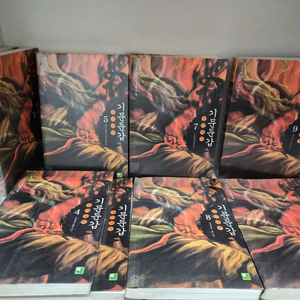 기문둔갑 1~10완