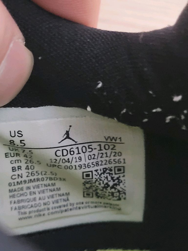 나이키 조던 맥스200. 265 이미지