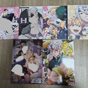 귀멸의 칼날 우즈이 동인지 회지 일괄판매