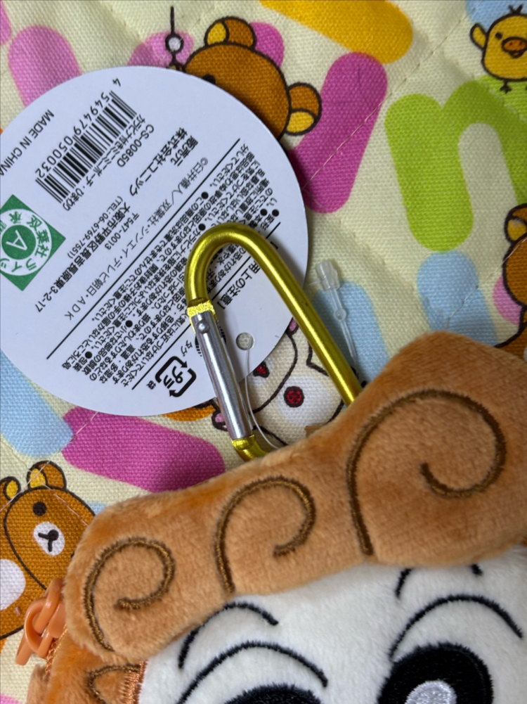 짱구는못말려 짱아 카라비너 파우치 [일본정품 새상품]--2