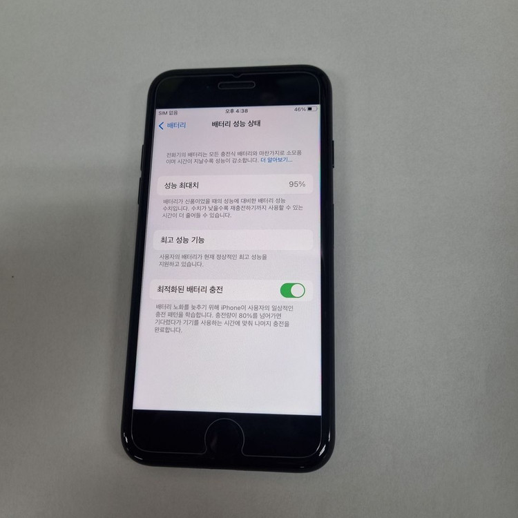 .아이폰7 32GB 블랙 S급 중고폰 배터리95% 카메라무음 레트로감성 사진폰 인스타 카메라폰 199340 이미지