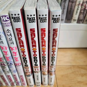 사카모토 데이즈 8, 11, 12, 13