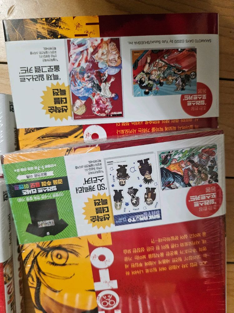 사카모토 데이즈 8, 11, 12, 13--2