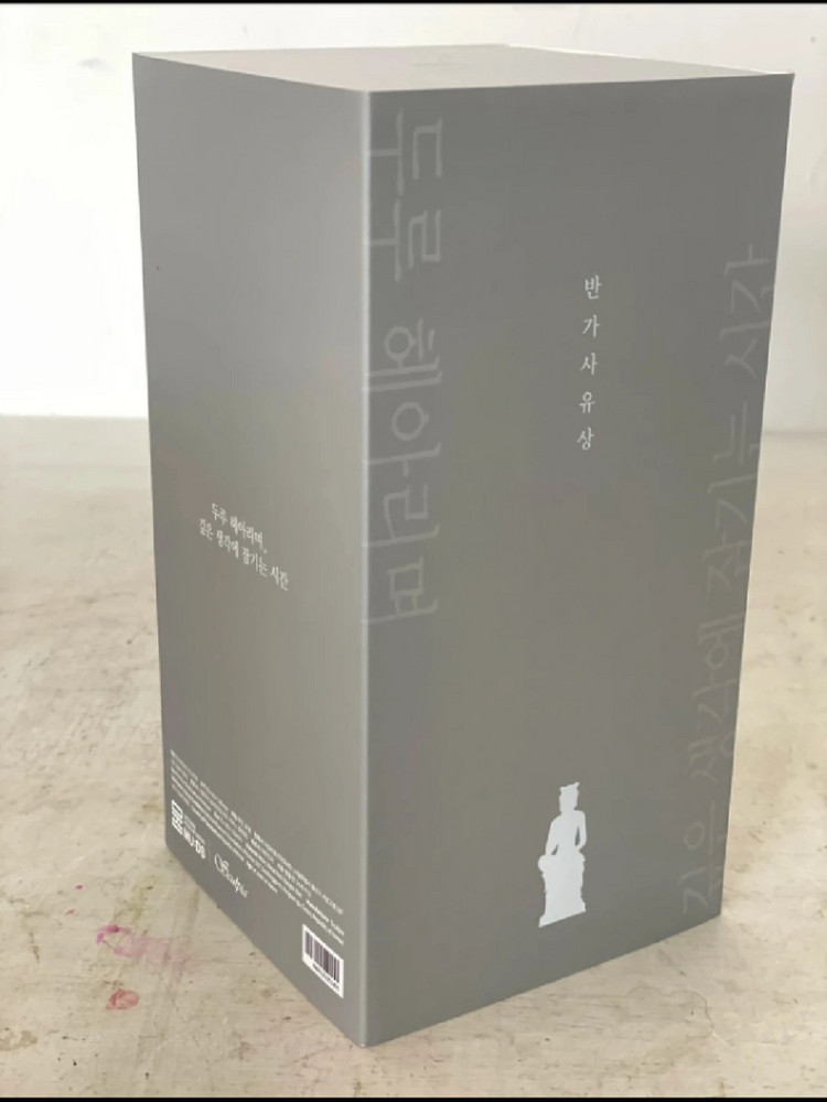 국립중앙박물관 반가사유상 미니어처 ver3(83호) 블랙 새상품 이미지