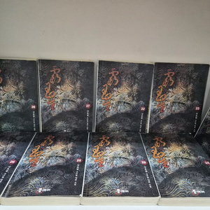 패왕의별(강호풍신무협소설)1~30완