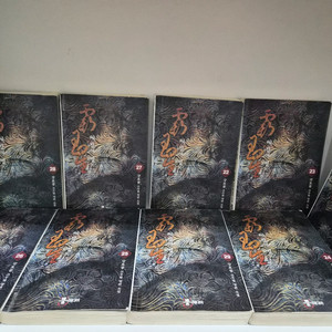 패왕의별(강호풍신무협소설)1~30완