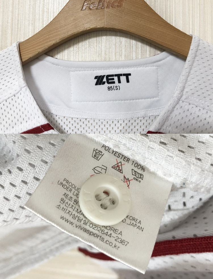 KBO ZETT 기아타이거즈 올드 홈유니폼/져지 S(85) #15 이용규 이미지