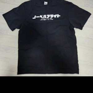 노벨브라이트 반팔