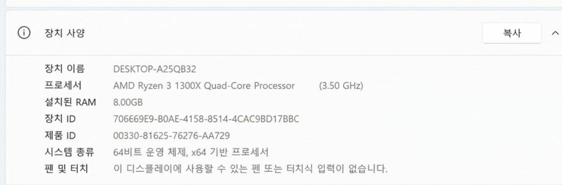 1300x+a320 보드 라이젠 cpu 보드 이미지