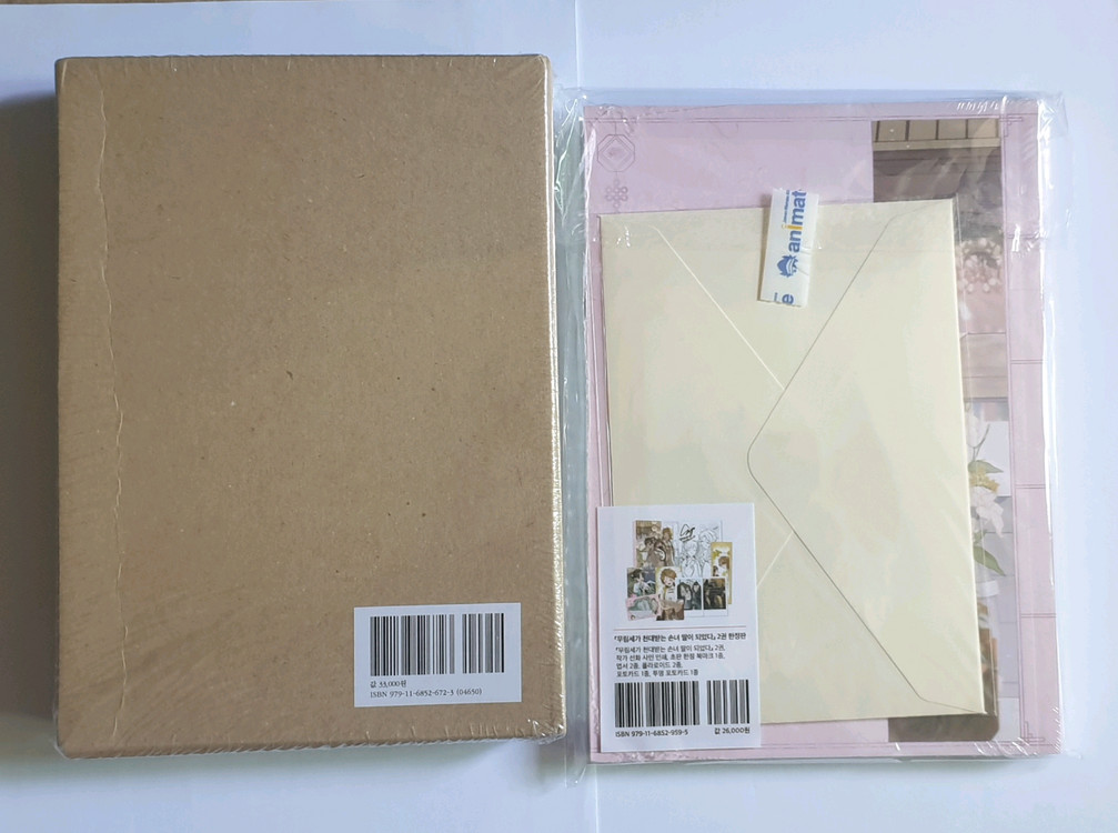 무림세가 천대받는 손녀 딸이 되었다 1권,2권 한정판--1