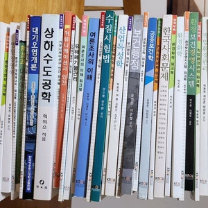 방통대 교재 팝니다(보건환경안전과) 이미지