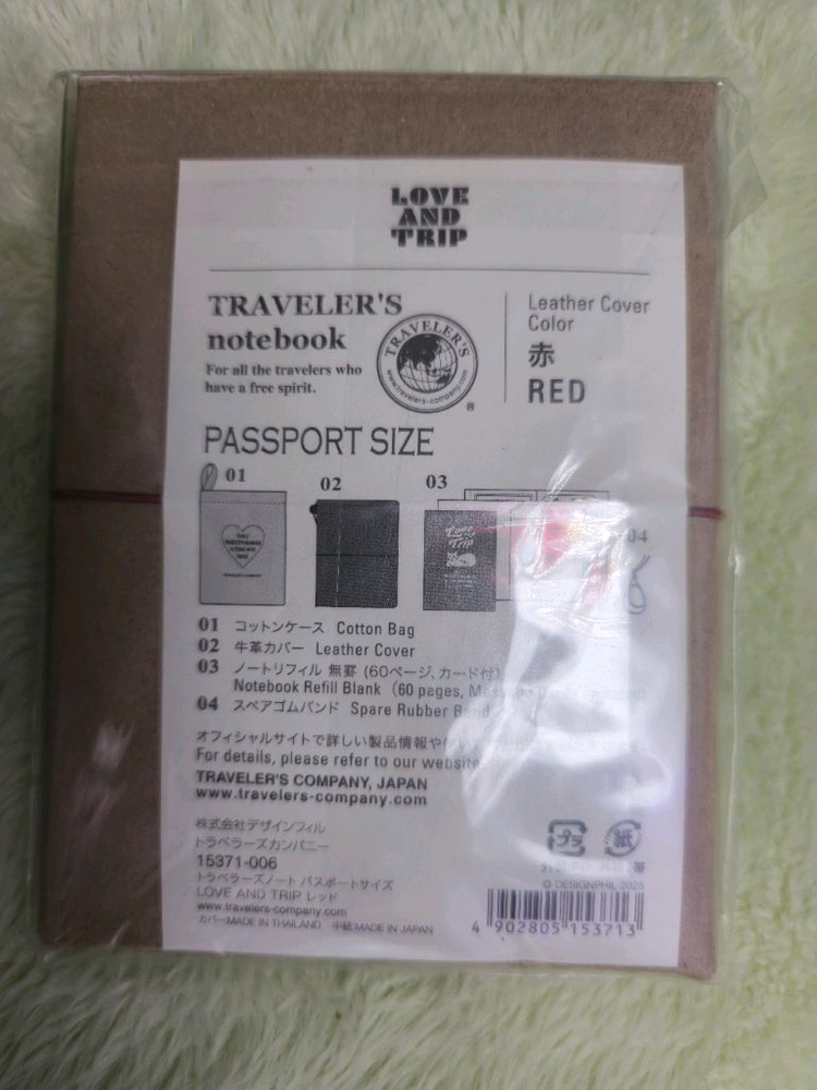 트래블러스 노트 러브앤트립 패스포트 사이즈 레드 이미지