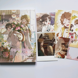 무림세가 천대받는 손녀 딸이 되었다 2권 판매