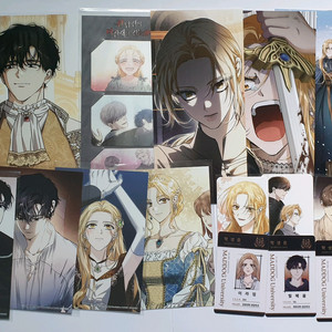 전미길 굿즈 일괄 판매